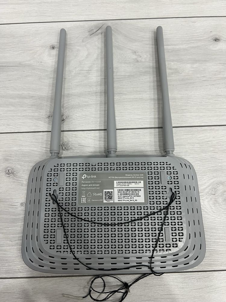 Роутер TP-LINK Archer C20