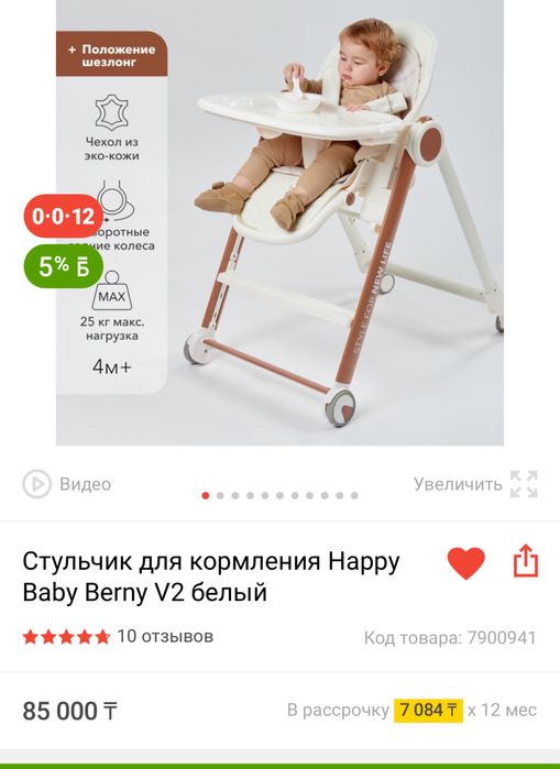 Детский столик HB Berny