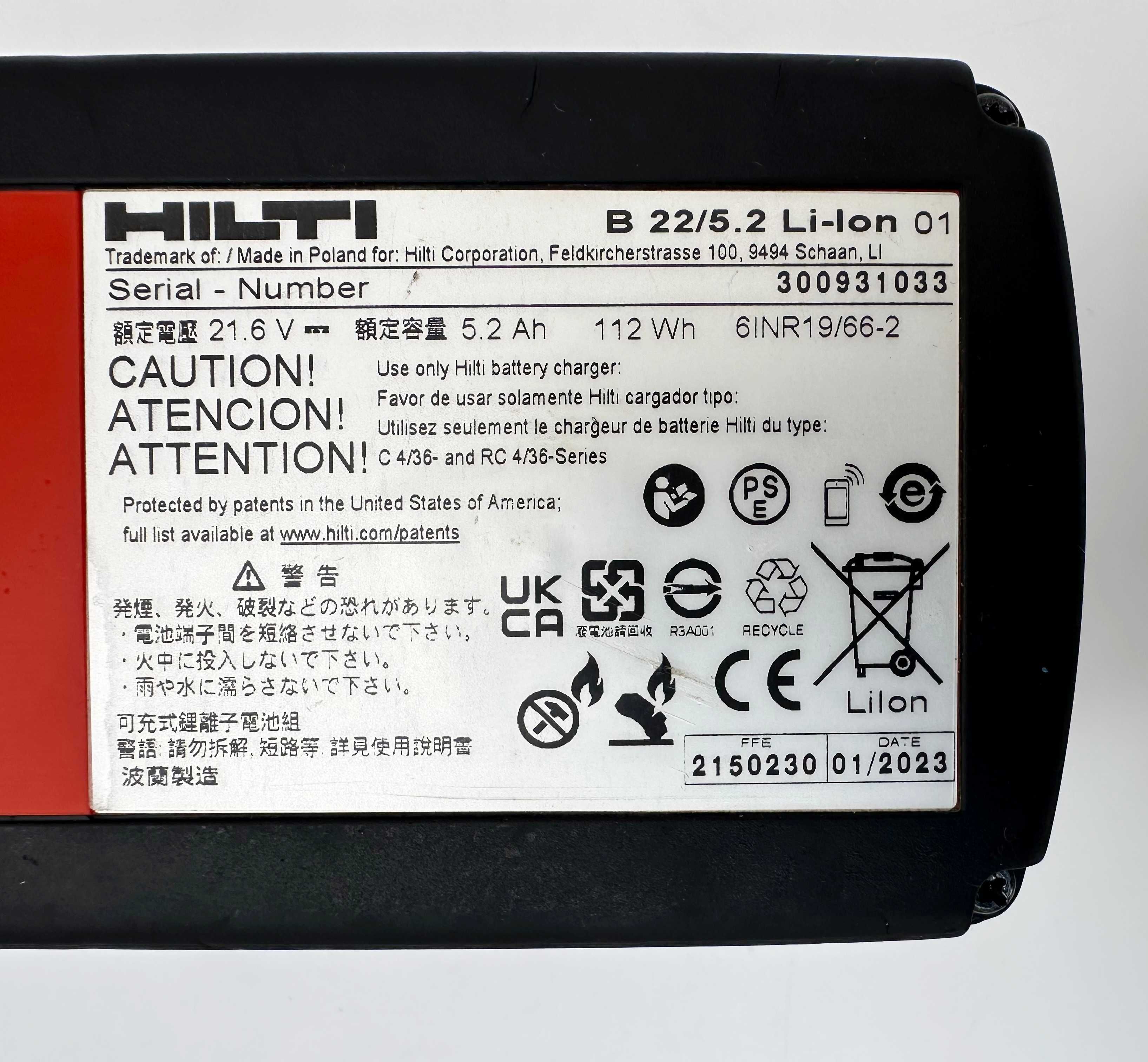 Hilti B 22/5.2 Li - Акумулаторна батерия 22V 5.2Ah с индикатор 2023г.