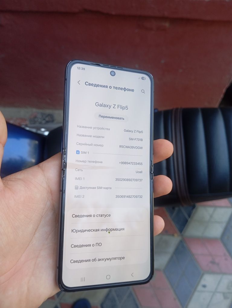Samsung Z Flip 5 5G Arzoni