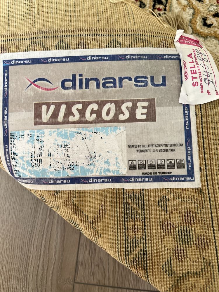 Продам ковер Турция