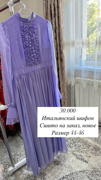 Платье из итальянского шифона (на заказ)