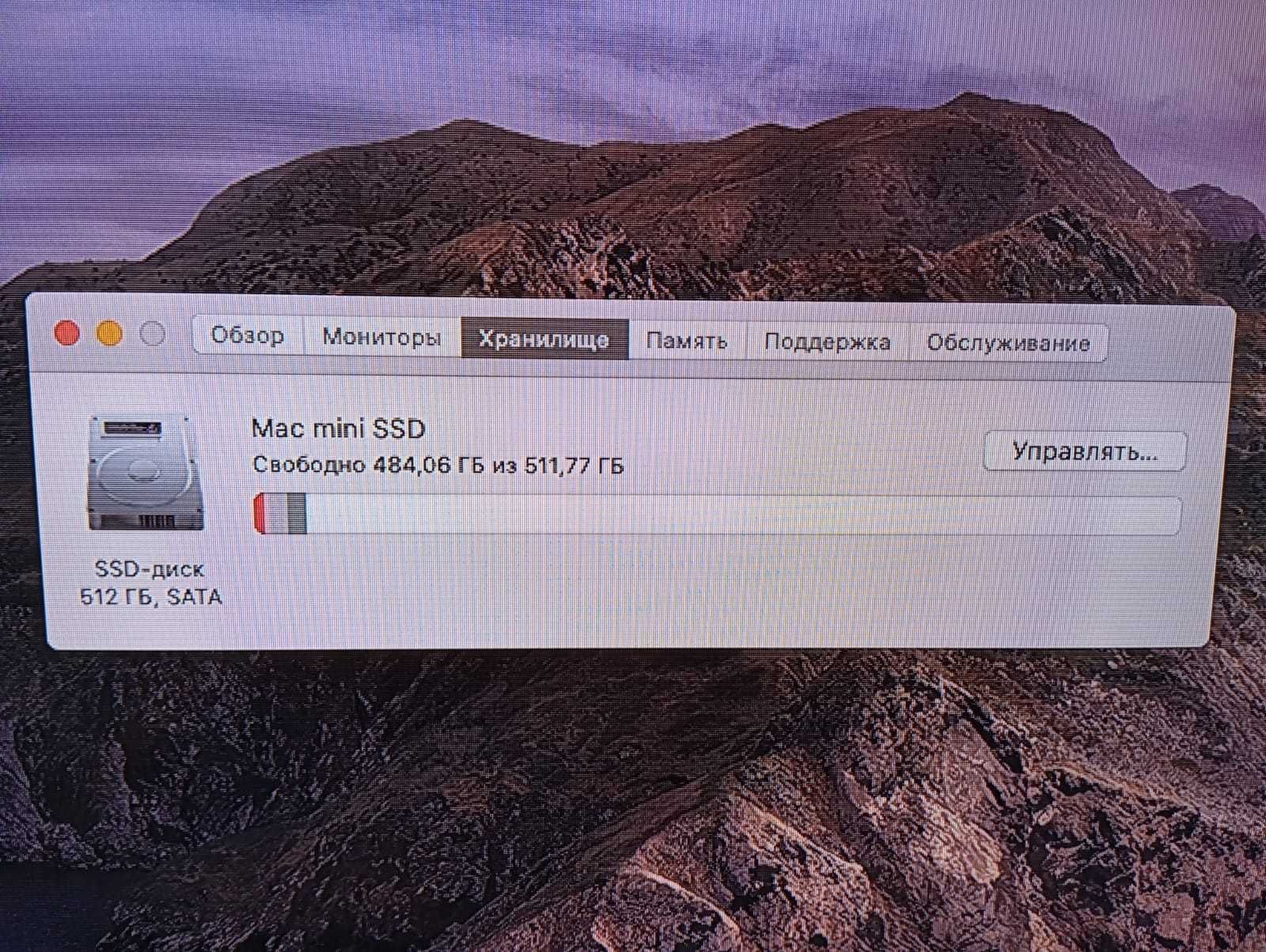 Mac mini 2012 Server  i7 2.3gHz, 16Gb, 512sdd