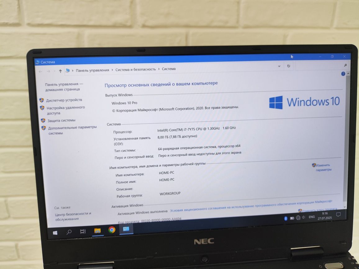 Японский тоUltrabook NEC Core I7