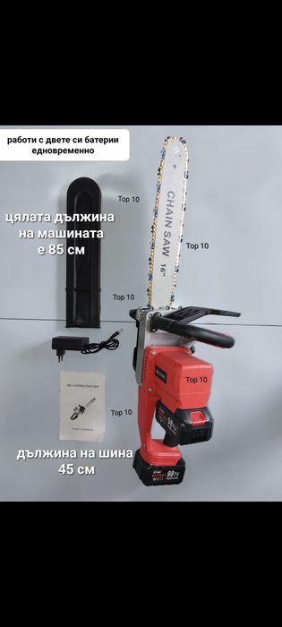 Бензинова резачка. Електрическа резачка. Резачка на батерии