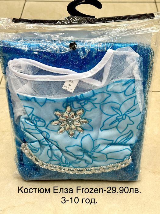 Рокля Елза Frozen/Carnival costume Frozen