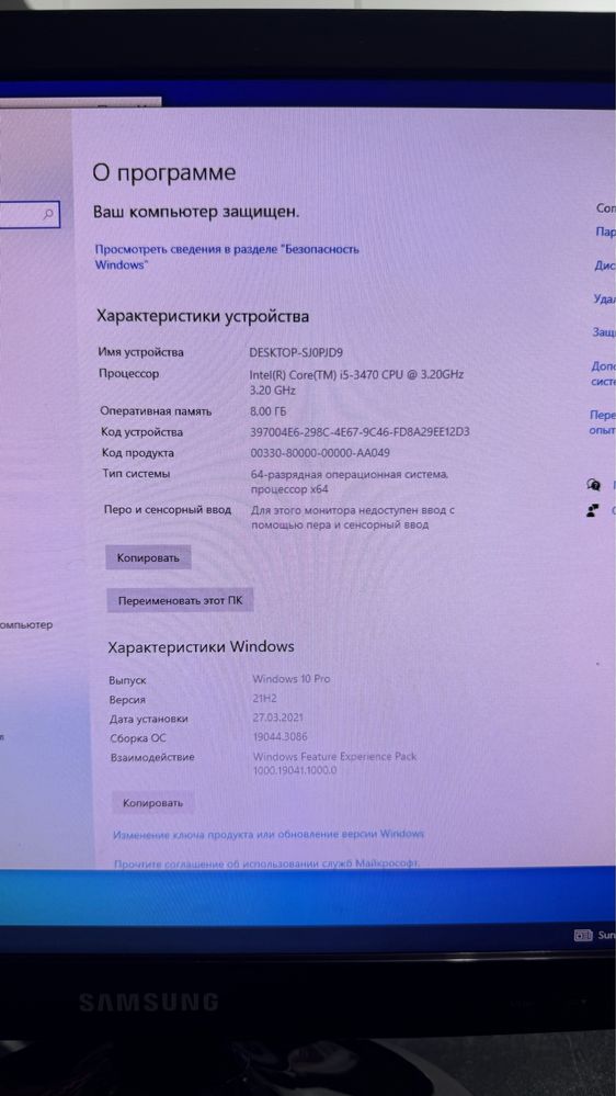 Продам Компьютер в сборе