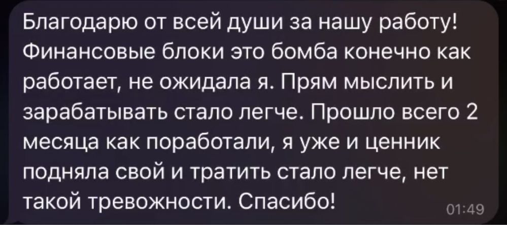 Квалифицированный Психолог онлайн