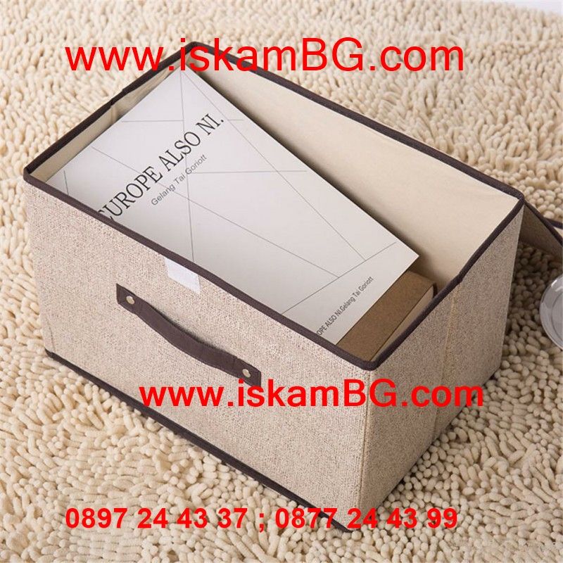 Сгъваеми кутии за съхранение, комплект от 2 броя