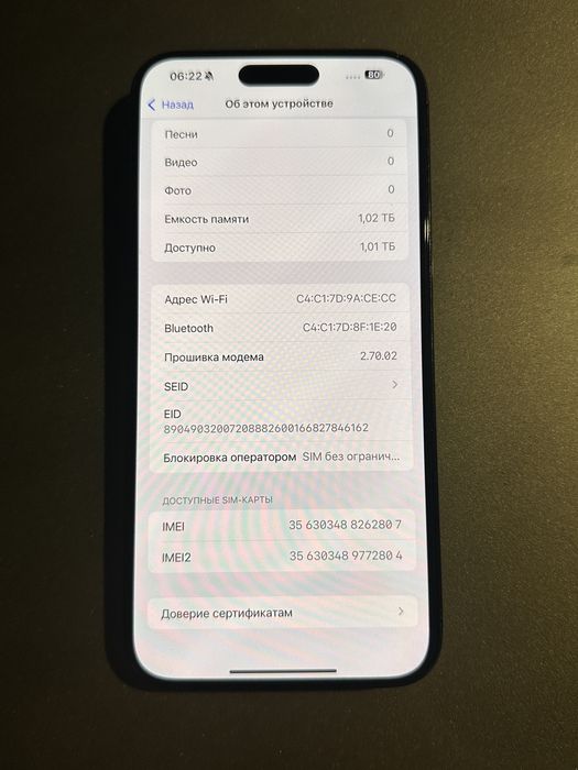 IPhone 15 Pro Max 1 Tb