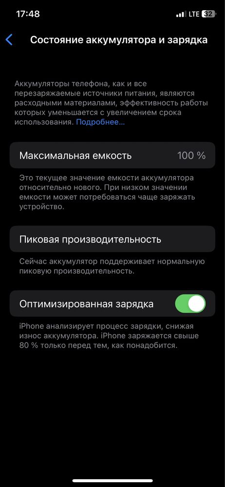 Iphone x 64 gb.