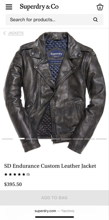 Superdry SD Endurance Custom Leather Jacket-почти ново, оригинално, XL