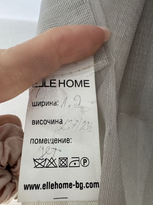 Детски пердета комплект
