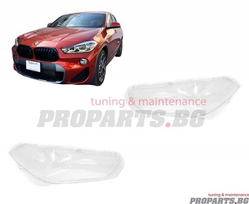 Стъкла за фарове за BMW X2 F39 17-20
