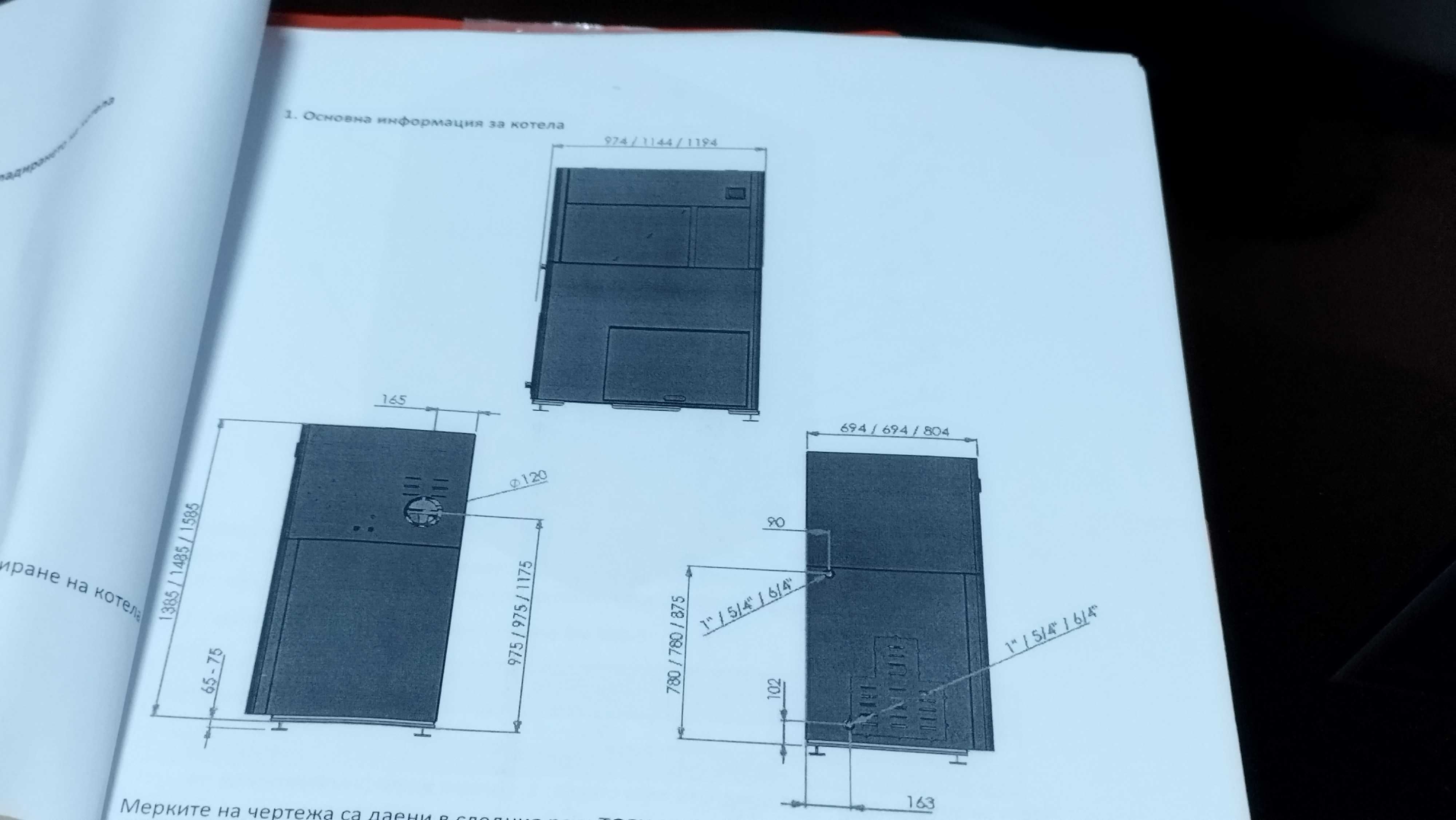 Котел на пелети / Пелетен котел Toby 20KW