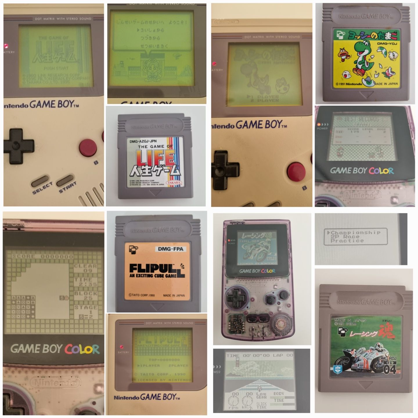 Оригинални игри за Nintendo Game Boy и Nintendo Game Boy Color.