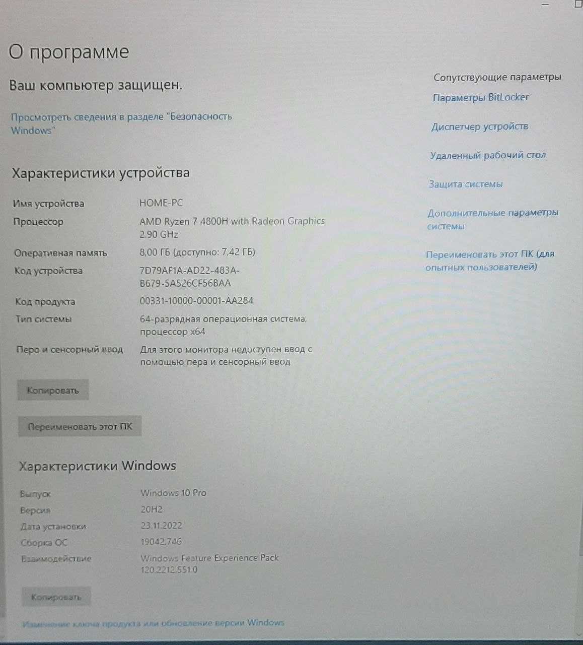 Игровой ноутбук Asus TUF Gaming