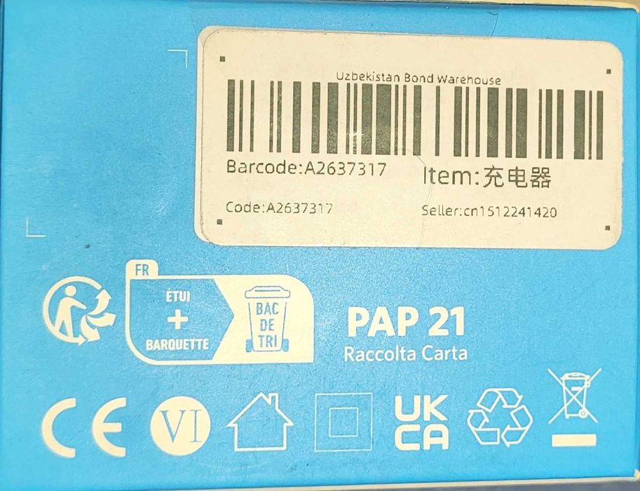 Anker 511 Nano Pro 20W