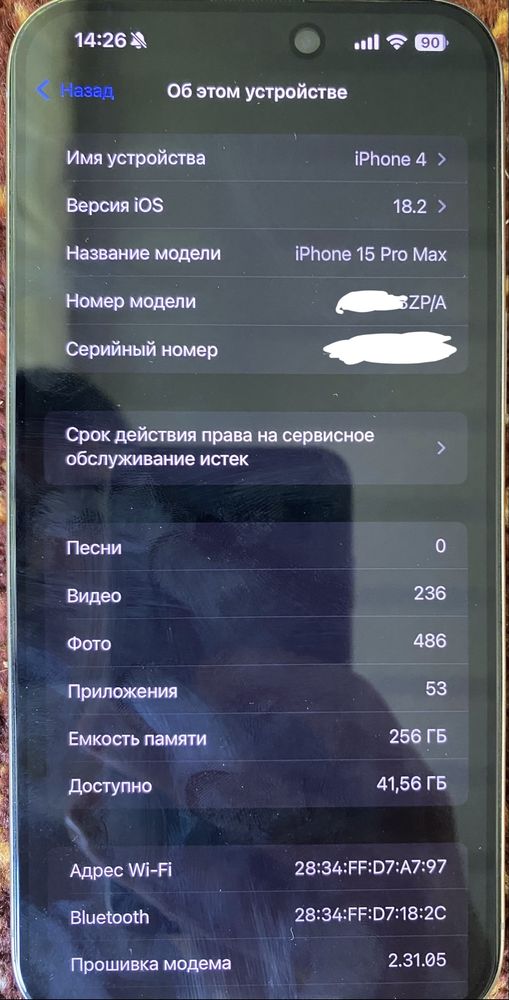 Iphone 15 pro max 256