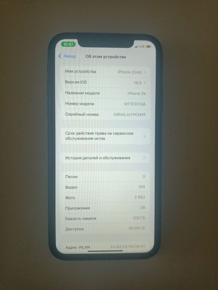 Продам Iphone XR