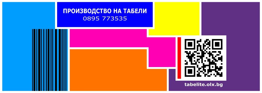 огледален стикер "Обектът е под видеонаблюдение"