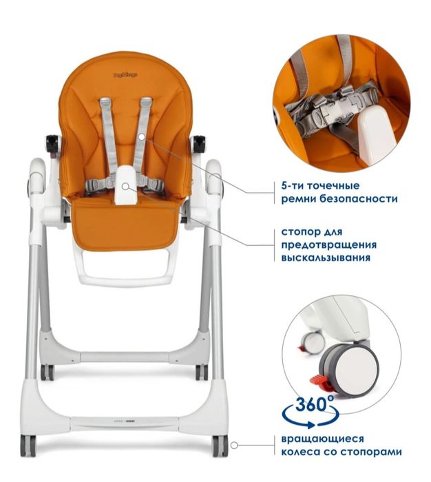 Peg Perego Prima Pappa Follow Me