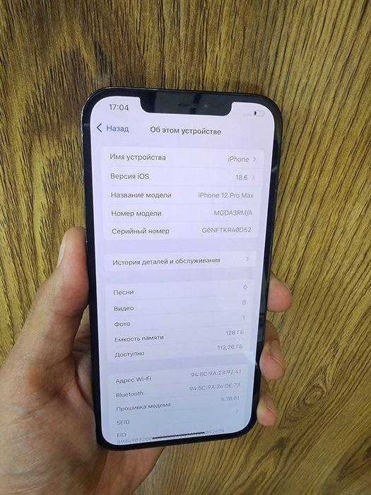 iPhone 12 Promax 128GB 79% hamma joyi ishlidi