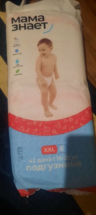 Срочно продаётся памперс МАМА ЗНАЕТ 6 размер