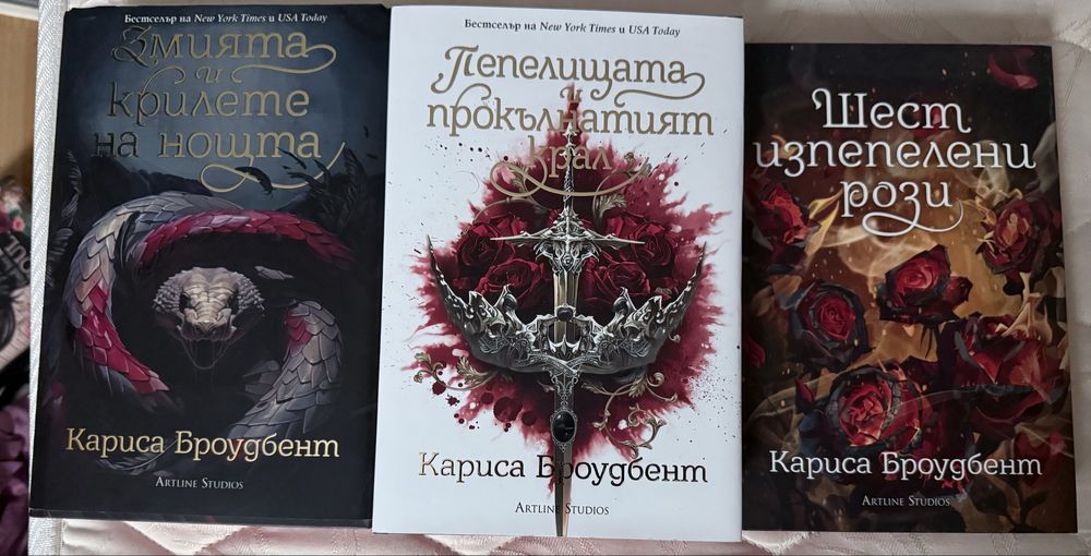 Чисто нови и употребявани книги