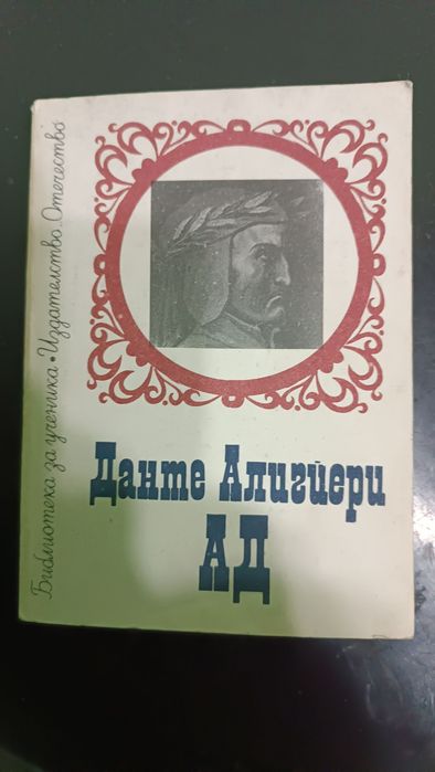 Книги НюЛеонардо