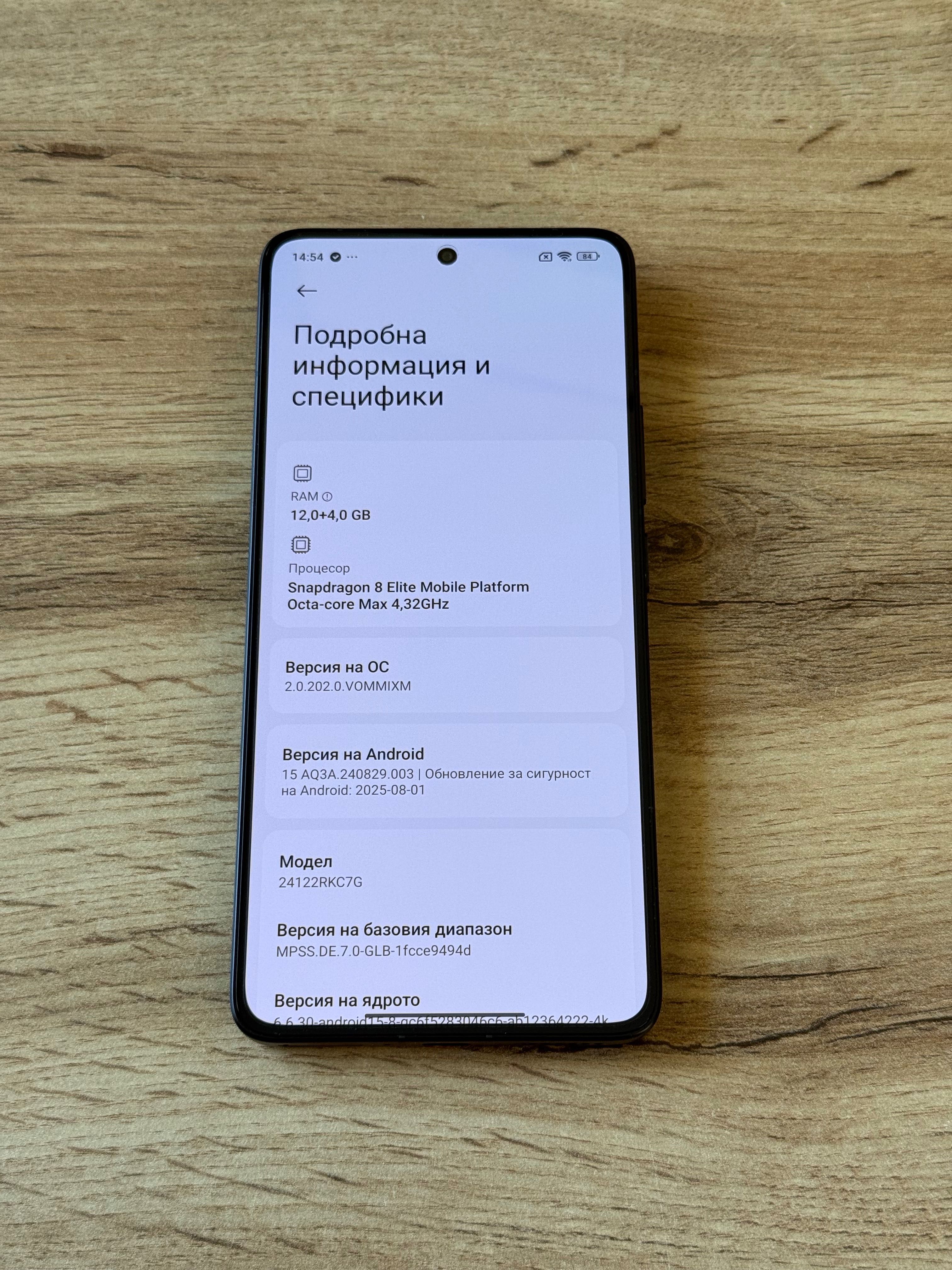 Като нов! Poco F7 Ultra 256 Gb Yellow