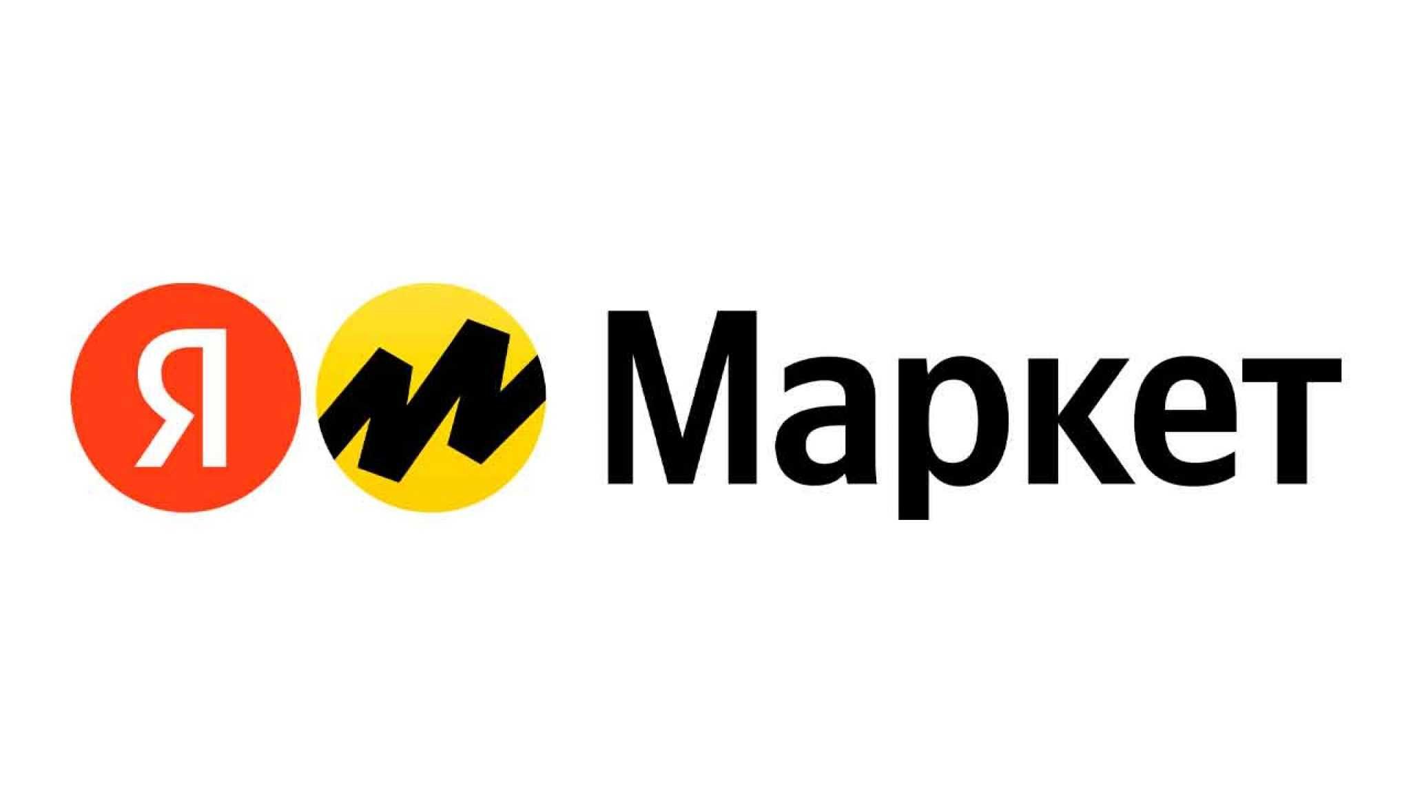 Карточки + реклама + запуск магазина на Uzum и Яндекс Маркет