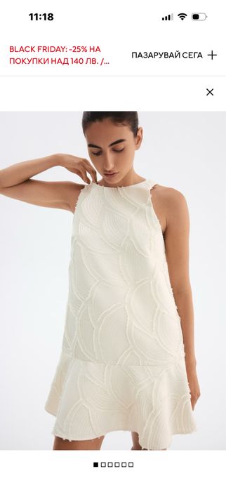 Парти рокля H&M 50лв