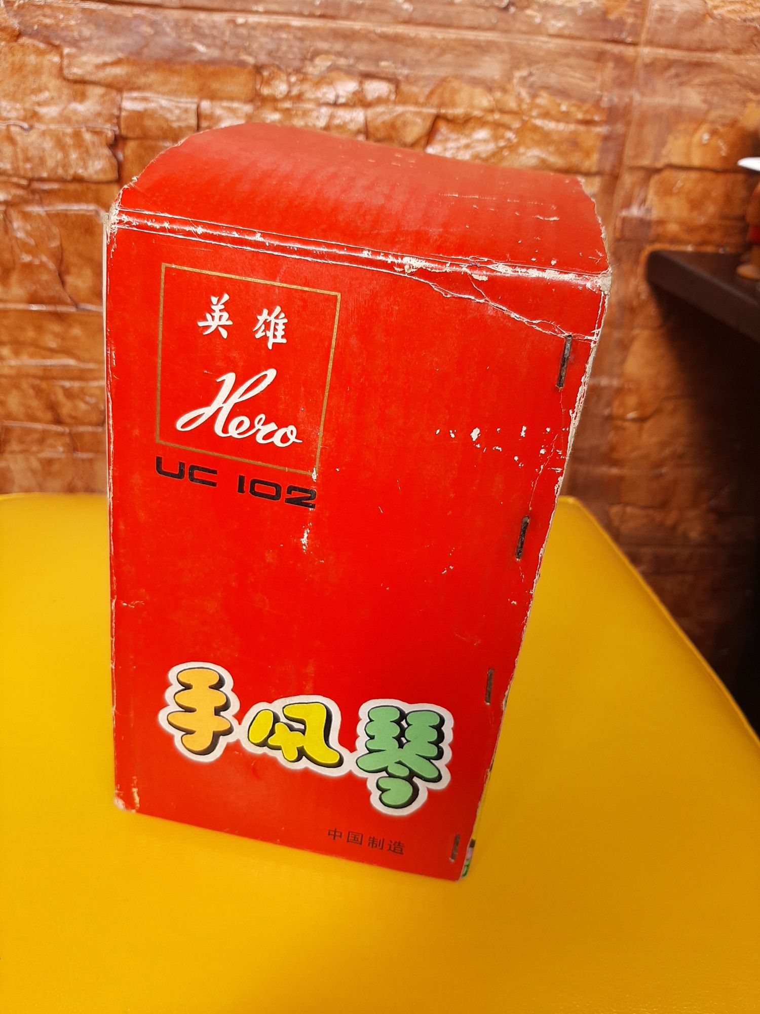 Acordeon de jucarie Made in China din anii 1980 in cutia originala