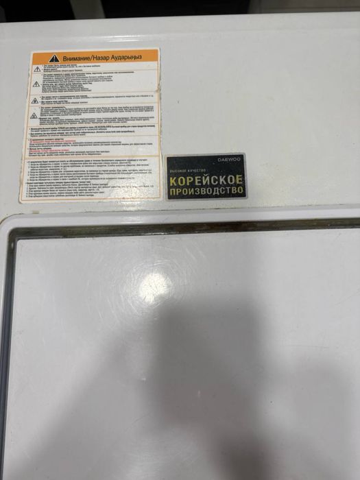 Стиральные Машины Daewo 15 KG