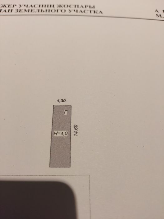 Подам гараж, мкр