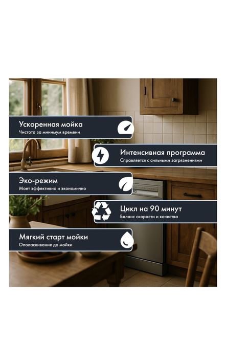 Продам абсолютно новую посудомоечную машину