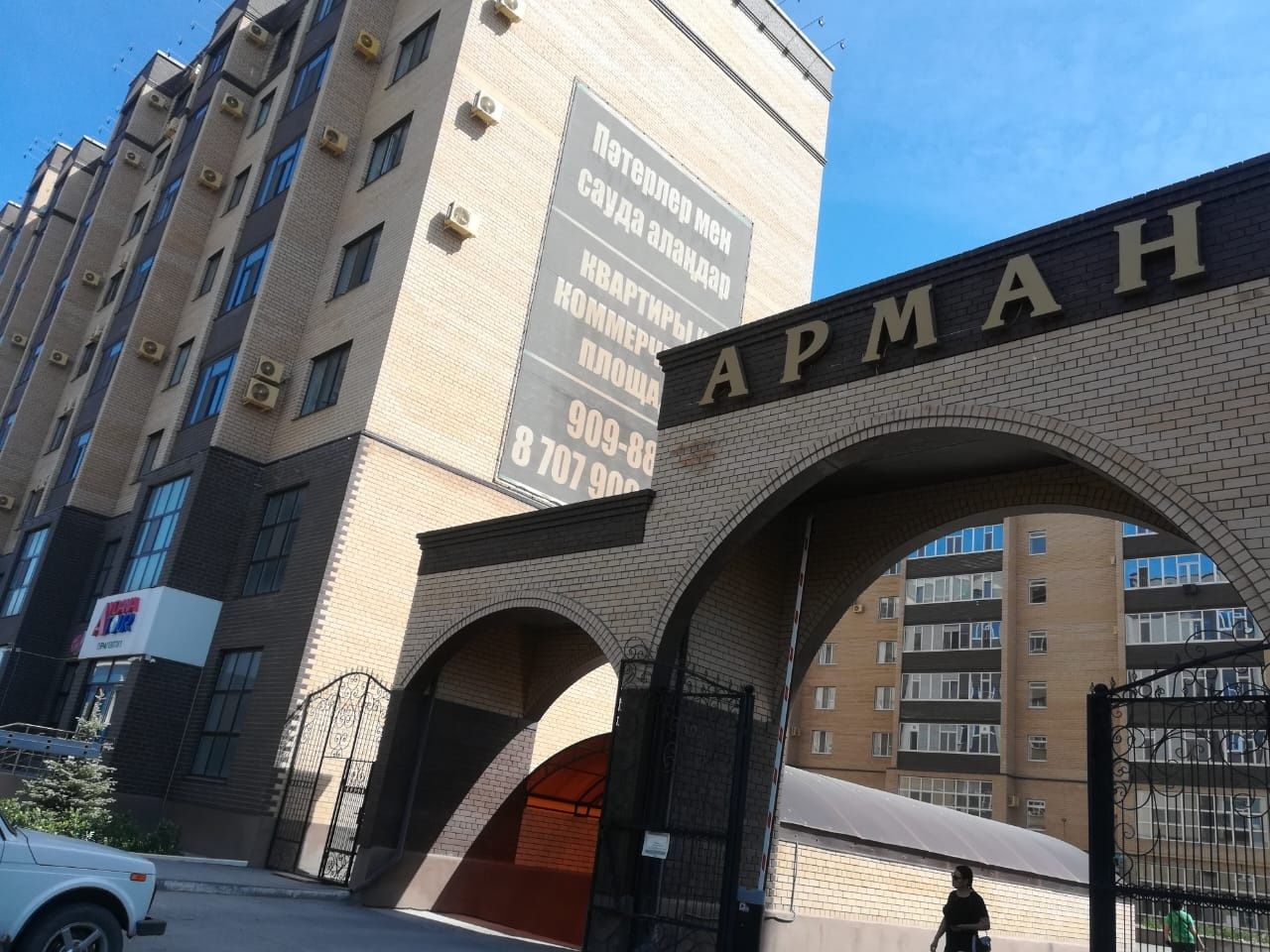 Сдам в аренду 2 х ком кв ЖК Арман