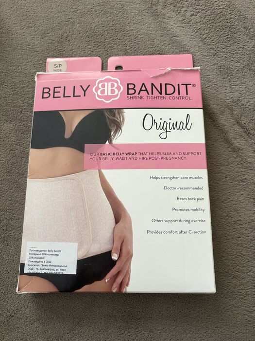 Стягащ колан-след раждане