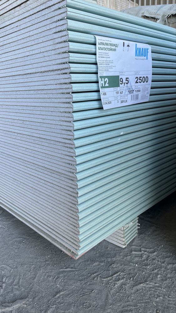 Продам Гкл,гипсокартон, OSB,профиль,ноправляющий