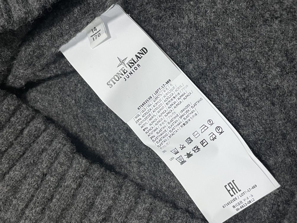 Stone island пуловер S размер мъжки