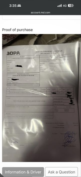 Лаптоп MSI SWORD 15 (RTX 3060)