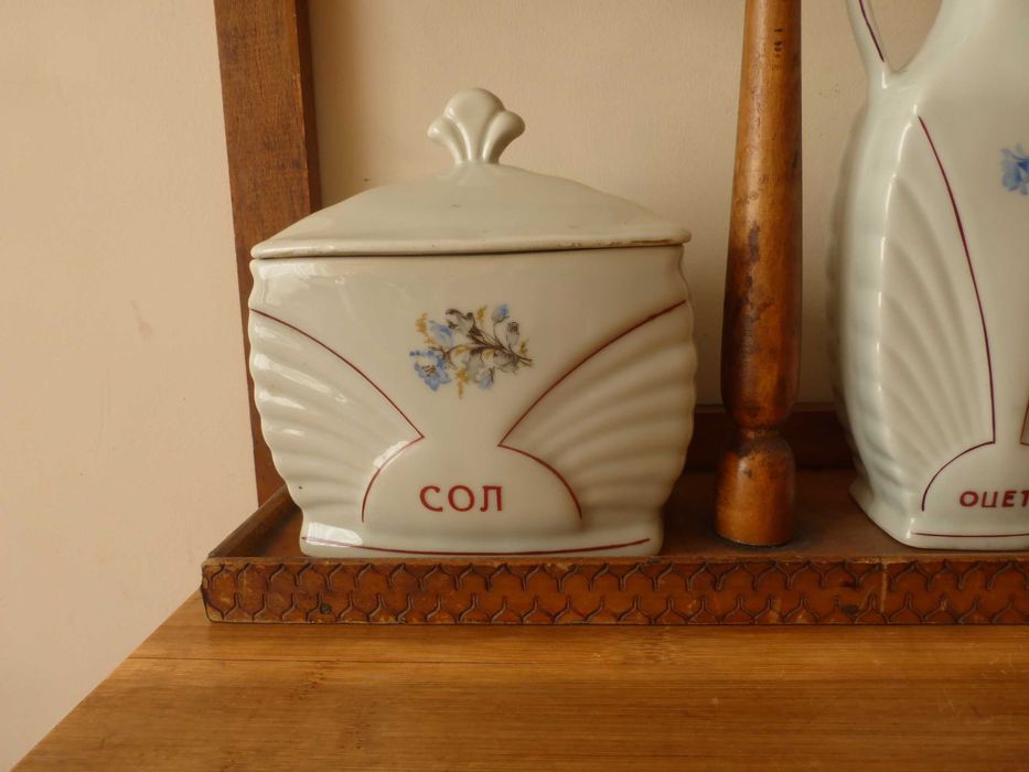 Буркани за подправки български порцелан Сталин Видин 1960 г