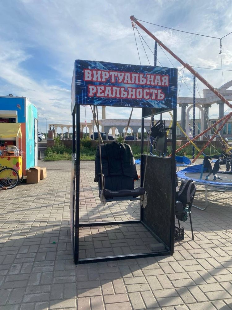 Виртуальная реальность 5D
