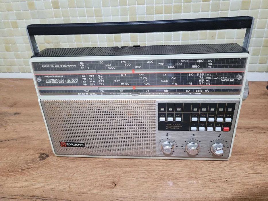 Радиоприемник Океан-222