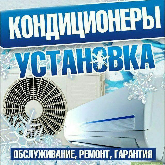 Kondetsioner oʻrnatish tamirlash hizmatlari