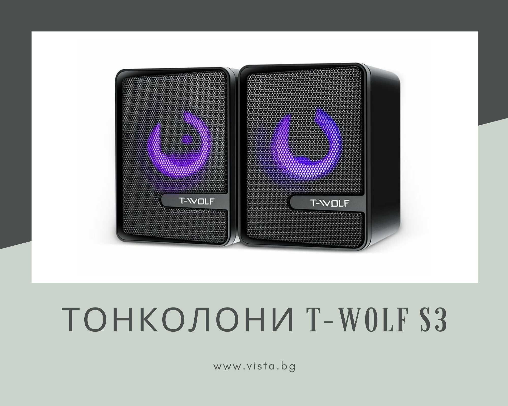 Тонколони T-Wolf S3