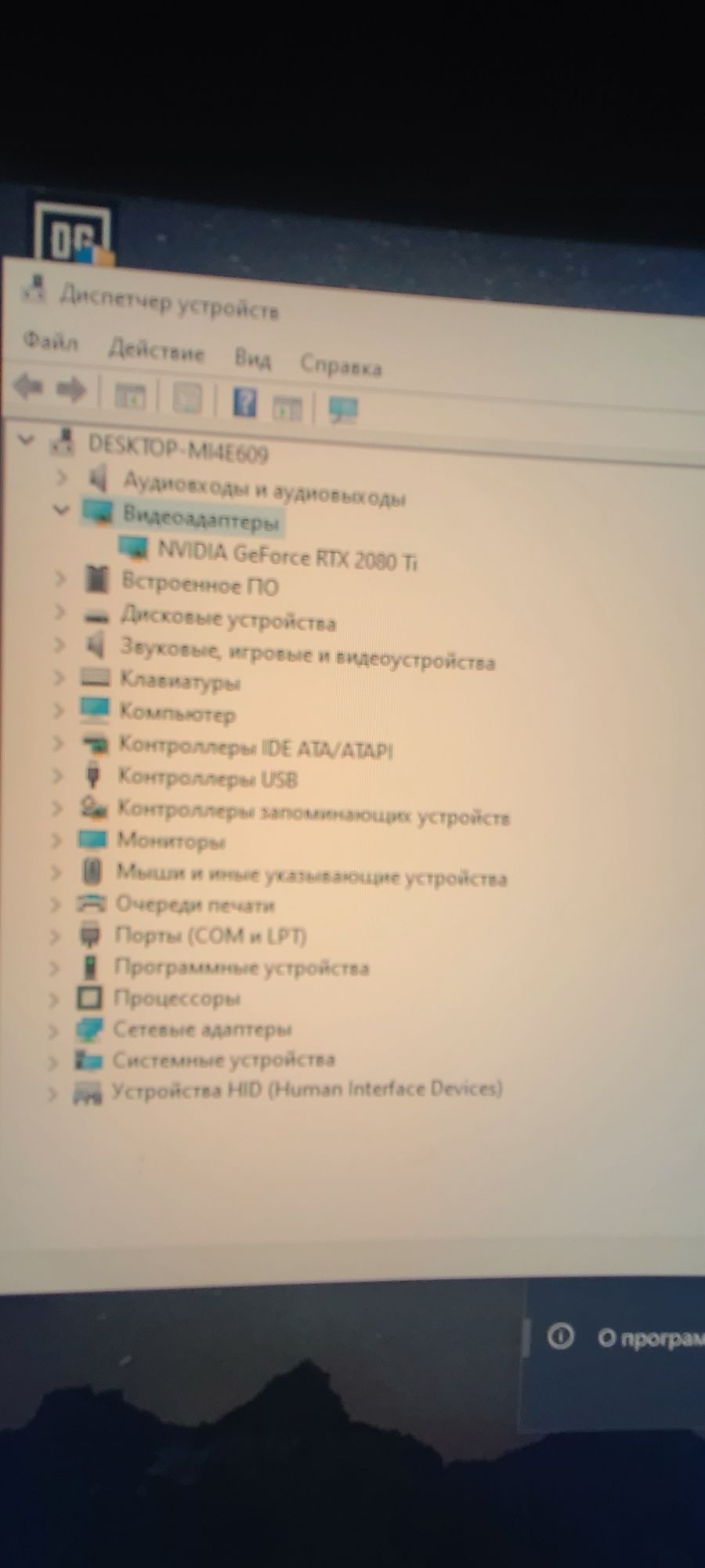 Kampyuter kamplekt sotladi i7 11p