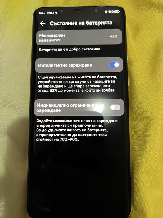 Huawei Mate 50 Pro