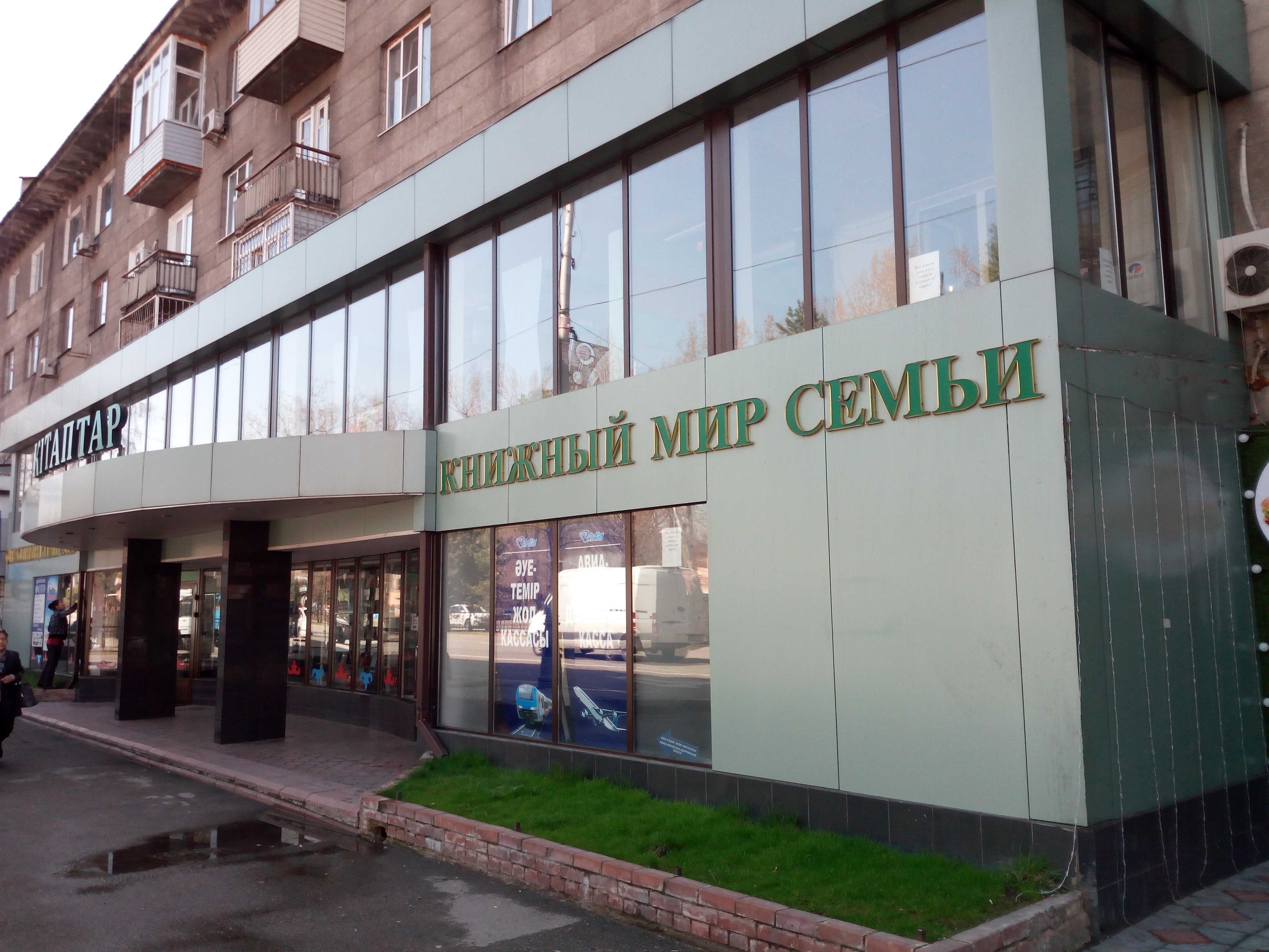 Помещение в аренду